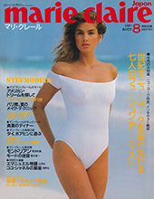 Marie-Claire (Japan-August 1987)